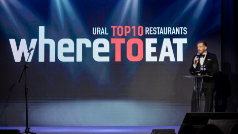 WHERETOEAT URAL 2025: ИТОГИ