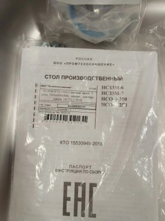 Ванна моечная HICOLD НСЗ1М-8/7Б