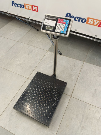 Весы напольные торговые Foodatlas ВТН-300